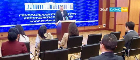 Қазақстан мен АҚШ қылмыстық істер бойынша өзара құқықтық көмек көрсету туралы шартқа қол қойды