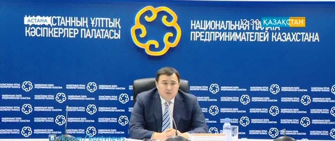 Аблай Мырзахметов: Предпринимательское сообщество выступает за стабильное развитие страны