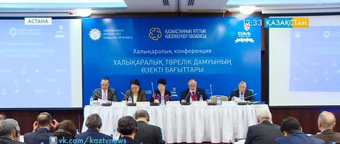 Ұлттық кәсіпкерлер палатасы төрелік соттар туралы Заң қабылдауды ұсынды