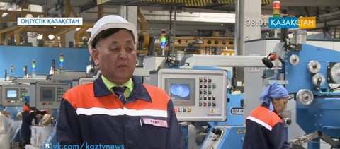 Кентау қаласындағы  трансформатор зауытының ұжымы  Елбасы атына хат жолдады