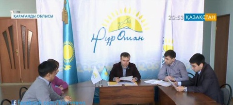 «Нұр Отан» партиясының XVI съезіне 1200-ден астам делегат қатысады
