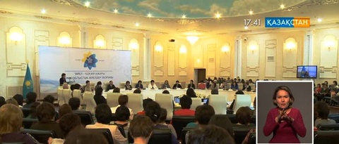 Ақтөбеде Қазақстан халқы Ассамблеясы жылы аясында екінші аймақтық әйелдер форумы өтті