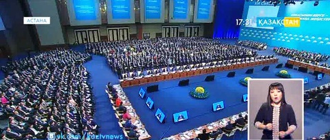 «Нұр Отан» партиясының кезекті ХVI съезі өтті