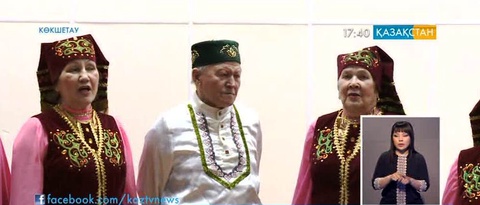 Көкшетаудағы татар орталығына 25 жыл толды