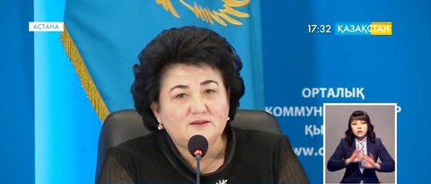 Людмила Хочиева: Қазақстан халқының татулығы - әлемге үлгі