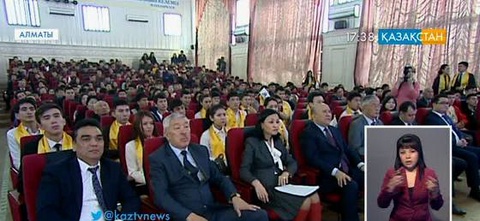 Қ.Сәтбаев атындағы Қазақ Ұлттық техникалық университетінің студенттері «Жастар форумын» өткізді