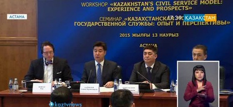 Қазақстанда мемлекеттік қызмет үшін талантты жастар пулы құрылады