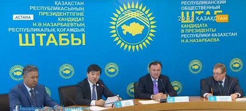 ҚР Президенттігіне үміткер Н.Назарбаевты қолдау жөніндегі республикалық қоғамдық штабы алғашқы отырысын өткізді (толығырақ)