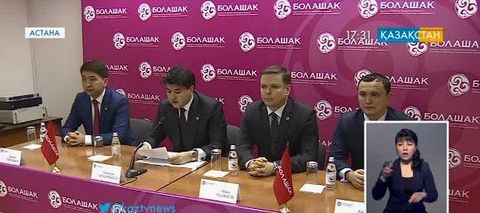 Елбасы шешімі көпшіліктен қолдау табуда