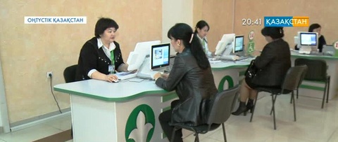 Шымкенттегі Қаратау ауданында Халыққа қызмет көрсету орталығы ашылды