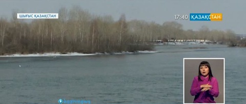 Шығыс Қазақстан облысында күннің жылынуынан өзен-көлдердегі су деңгейі көтеріліп кетті
