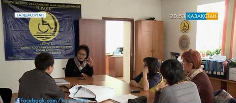 Талдықорғандағы «Ерлік» қоғамдық бірлестігінде 2 мыңға жуық мүмкіндігі шектеулі жан тіркелген