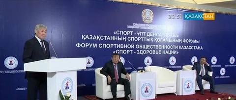 Алматыда 2022 жылы Қысқы Олимпиада ойындарын өткізуге қажетті спорт кешендерінің 60 пайызы бар