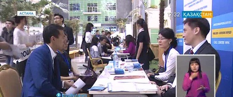 Астанада бос жұмыс орындар жәрмеңкесі өтуде