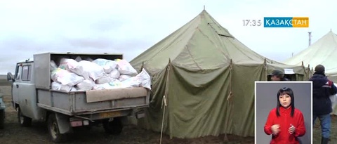 Еліміздің су шайған өңірлеріндегі тұрғындардың алғашқы қажеттілігі үшін 1 миллиард теңге бөлінді