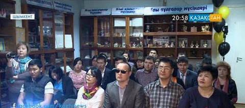 Оңтүстік Қазақстан облысындағы зағип жандар жылдам байланыс пен ақпарат кеңістігіне қол жеткізді