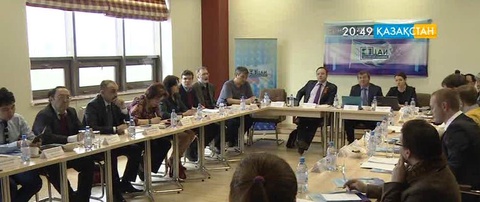 Елордада «21-ғасырдағы Қазақстан: жетістік стратегиясы» атты сарапшылардың кездесуі өтті