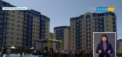 Оңтүстік Қазақстан облысында 1080 отбасыға пәтер берілді