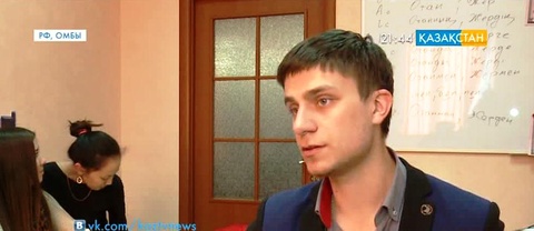 Орыс жігіті Максим Споткай Ресейде қазақ тілін үйрету курсын ашты