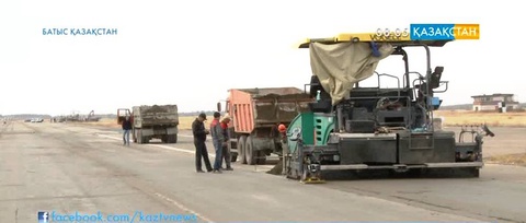 Орал әуежайында ұшу-қону жолағын жаңғыртудың екінші кезеңі басталады