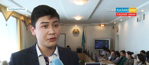 Талдықорған студенттері ҚР Президентін ұлықтау рәсімін тікелей эфирден тамашалады
