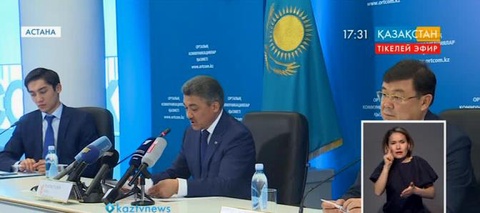 Қазақстанда инвестициялық дауларды қарастыратын соттар құрылады