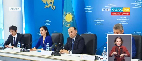 Астанада «Конфессияаралық келісім – Қазақстанның тұрақты дамуының негізі» атты жиын өтті