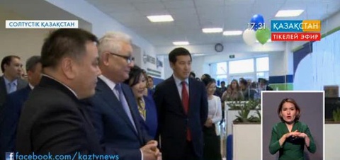 Петропавлда кәсіпкерлерге қызмет көрсету орталығы ашылды
