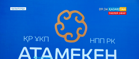 Қызылордада жас кәсіпкерлер клубы құрылды