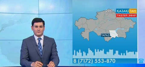 Ұлттық арнаға мәселесін айтып Тараз қаласының тұрғыны Зарина Қуатова хабарласты