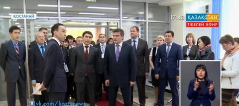 Қостанайда мамандандырылған Халыққа қызмет көрсету орталығы ашылды