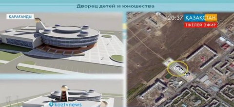 Қарағанды қаласының 2025 жылға дейін даму жоспары бекітілді