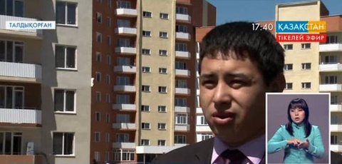 Талдықорғанда «Қолжетімді баспана - 2020» бағдарламасы аясында тұрғын үй құрылысы қарқын алды