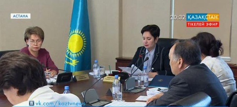 Әйелдер істері және отбасылық-демографиялық саясат жөніндегі ұлттық комиссия кезекті отырысын өткізді