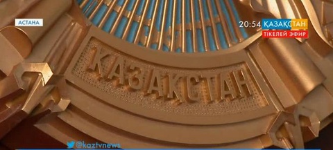 ҚР Елтаңбасының электронды нұсқасы шығады