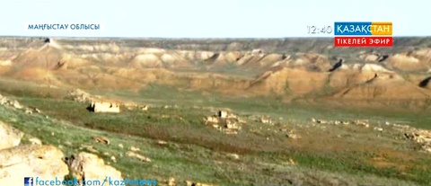 Маңғыстау облысында Манашы, Есет және Көлеңкелі табиғи қаумалдары ашылды