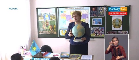 Астанадағы «Психикалық денсаулық проблемаларының орталығы» МКҚК Мемлекеттік рәміздер күніне арналған сынып сағаты өтті