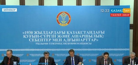 Миллиондаған адамның өмірін ойран еткен тоталитаризмнің ашылмаған құпиясы әлі көп - Ғалымдар