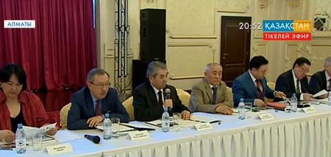 Алматыда адам құқықтары жөнінде басқосу өтті