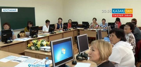 Қостанай облысында 771 мемлекеттік мекеме бар