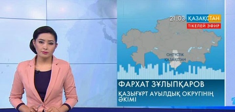 Ұлттық арнаға Қазығұрт ауданының тұрғыны Досжан Мәмиев қоңырау шалды
