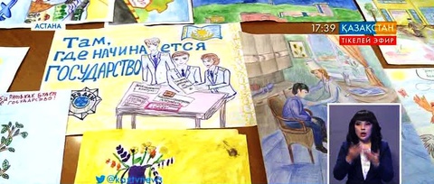 Қаржы министрлігінің Мемлекеттік кіріс комитеті ұйымдастырған республикалық сурет сайысы мәресіне жетті