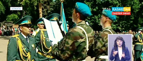 Гвардейцы Службы государственной охраны Казахстана приняли присягу