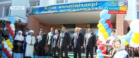 Павлодарда 500 орындық студенттер үйі ашылды