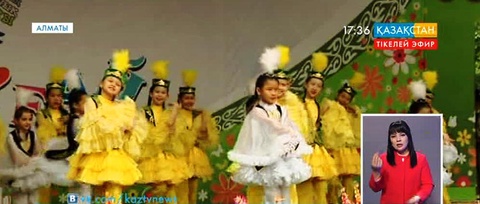 Алматының Орталық демалыс және мәдениет саябағында Халықаралық балалар күніне орай мерекелік шара өтті