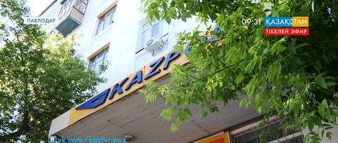 Екібастұз қаласындағы «Қазпошта» филиалын тонаған күдіктілер ұсталды