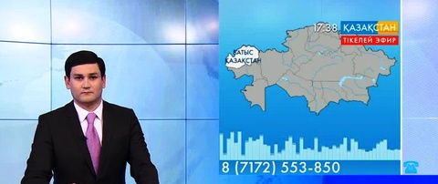 Ұлттық арнаға БҚО Қаратөбе ауданының тұрғыны Сәрби Боранбаева хабарласты