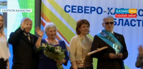 Солтүстік Қазақстан облысында «Мерейлі отбасы» байқауына 57 әулет ұсынылды
