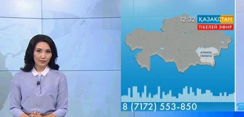 «Қазақстан» Ұлттық телеарнасына азаматтық мәселесін айтып Алматы облысының тұрғыны хабарласты