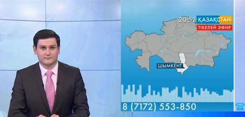 Ұлттық арнаға мәселесін айтып Шымкент қаласының тұрғыны хабарласты